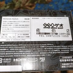 ①未使用 任天堂Switch ポケモンバージョン