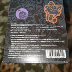 ①未使用 任天堂Switch ポケモンバージョン