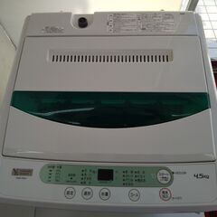 ヤマダ電機 洗濯機 4.5K YWM-T45G1 2019 高く買取るゾウ八幡西店