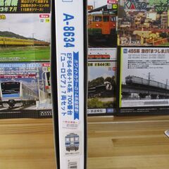 _マイクロエースA8634_14系700番台 ｢ﾕｰﾛﾋﾟｱ｣7両ｾｯﾄ_・カトー 3017-