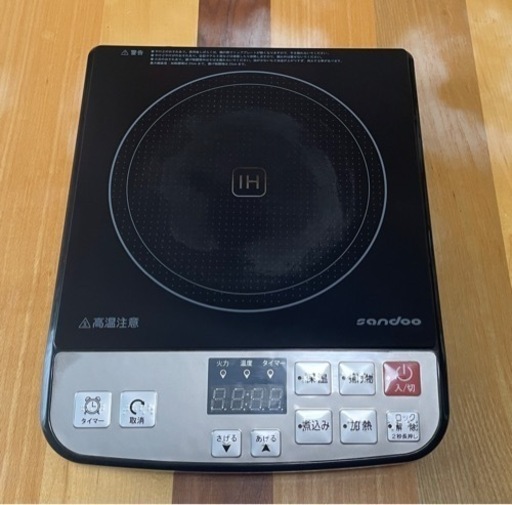[予約中]IH調理器/コンロ