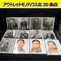 ☆Sony Music 柳家小三治 新選 独演会 CD12枚セッ...