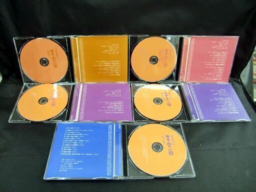 ☆Sony Music 柳家小三治 新選 独演会 CD12枚セット 解説ブックレット  