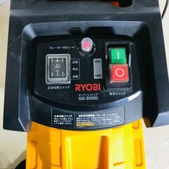 山口)下松市より　ガーデンシュレッダー　GS-2020　RYOBI　2015年製　BIZKC17H