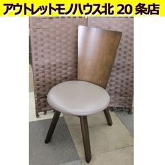1人掛けイス 座面高41㎝ 木製チェア ダイニングチェア 椅子 ...
