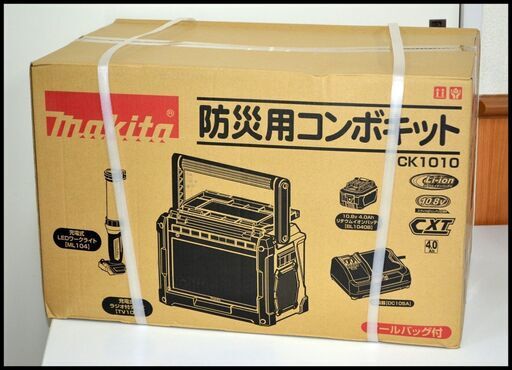 未開封 マキタ CK1010 防災用コンボキット 10.8V 4.0Ah