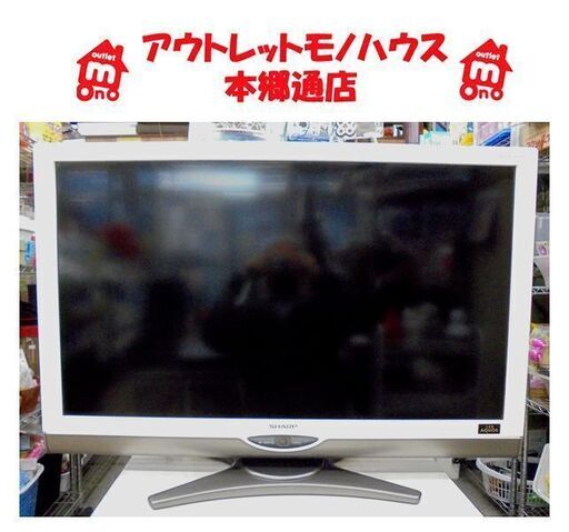 札幌白石区 40型 TV 2010年製 シャープ アクオス LC-40SE1 40インチ テレビ  ホワイトフレーム 本郷通店