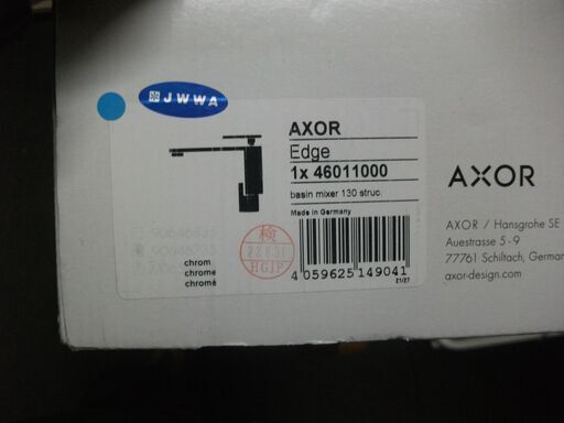 AXOR 洗面台 46011000 シングルレバー洗面混合水栓 | viva.ba