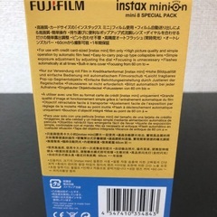 セール中【未使用品】限定品ミニオンチェキ