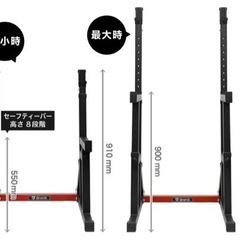 筋トレ、トレーニング用　ラバー付バーベルプレート　バーベルスタンドSet