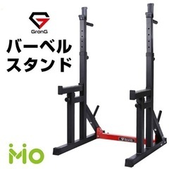 筋トレ、トレーニング用　ラバー付バーベルプレート　バーベルスタンドSet