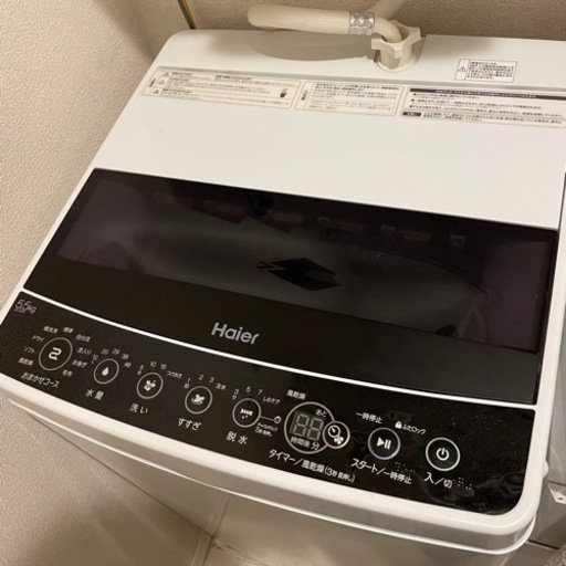 洗濯機　美品　2019年式　5.5KG