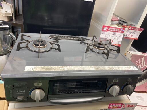 ☆中古￥8,000！【会員価格￥8,000】Rinnai　2口ガスコンロ　家電　2016年製　KGM33NDGR型　都市ガス　【BC084】
