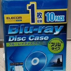 ◆新品【3セット】Blu-rayディスクケース◆