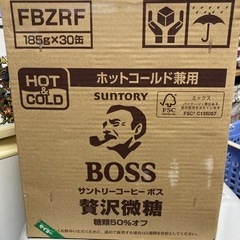 缶コーヒーBOSS 贅沢微糖