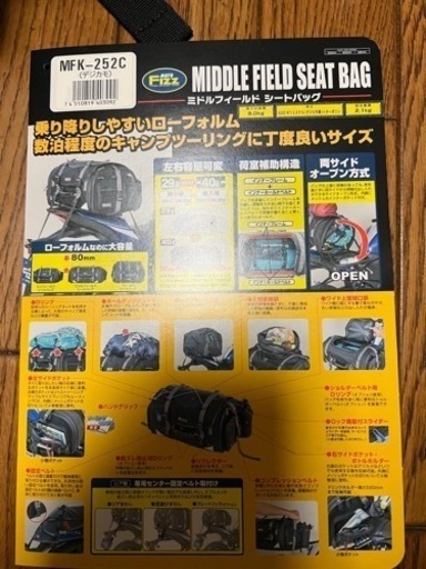 【値下げしました】タナックス ミドルフィールドシートバッグ MFK-252C&MFK252C用固定ベルトMP-123T& ショルダーベルト MP-12&モトフィズ キャリングコード MF-4604 バイクリアキャリア用 値下げしました】タナックス ミドルフィールドシートバッグ MFK