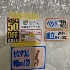 配達可【セミダブルベット】クリーニング済み【管理番号11403】