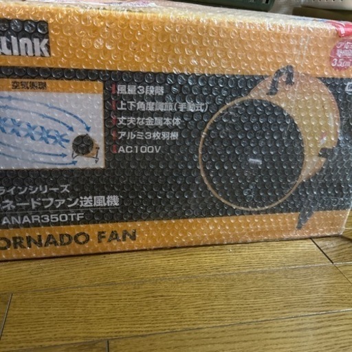 新品　サーキュレーター　送風機