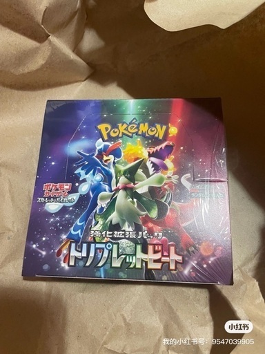 新品未開封ゲームカード