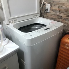 全自動電気洗濯機7.0kg