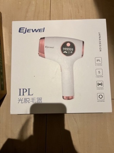 Ejewel IPL光脱毛器　値下げ