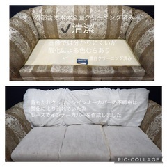 ☑️メル売約済　米輸入90’sUSビンテージ40万トーマスビル高級3人掛けソファー