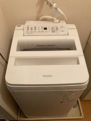 【新品1年使用】洗濯機