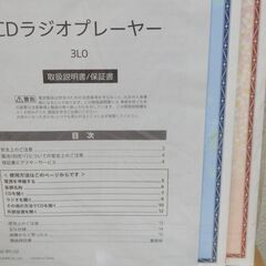 ❤️１６９作品★CDデッキ付き❤️聞いて楽しむ★日本の名作★CD全巻セット