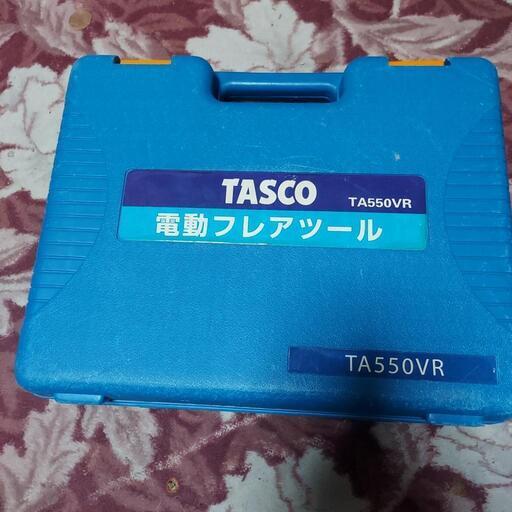 早い者勝ち 電動フレアツール  イチネンTASCO TA550VR