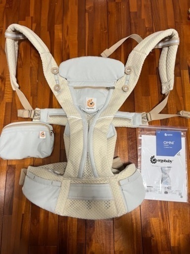 ergobaby OMNI breeze 抱っこ紐　メッシュ