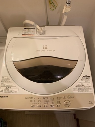 TOSHIBA 洗濯機5kg AW-5G8