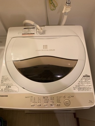 TOSHIBA 洗濯機5kg AW-5G8 megacama.com.br
