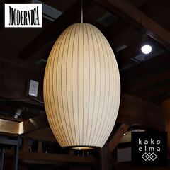 MODERNICA(モダニカ)のBubble Lamp Pend...