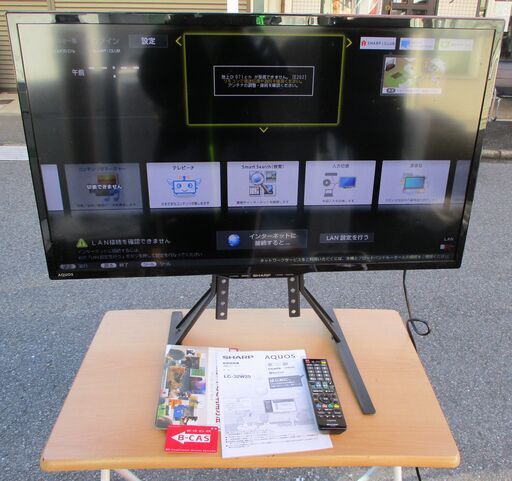 定期入れの SHARP SHARP AQUOS W25 テレビ AQUOS 映像機器 LED LC