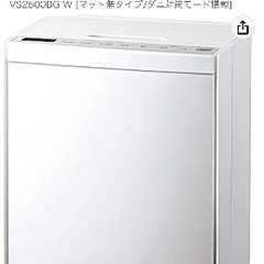 【新品】日立　ふとん乾燥機 アッとドライ HFK-VS2500BG-W