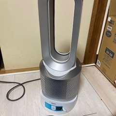 ダイソン　HP02空気清浄機付きファンヒーター
