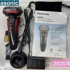 I570 🌈 Panasonic ラムダッシュ メンズシェーバー...