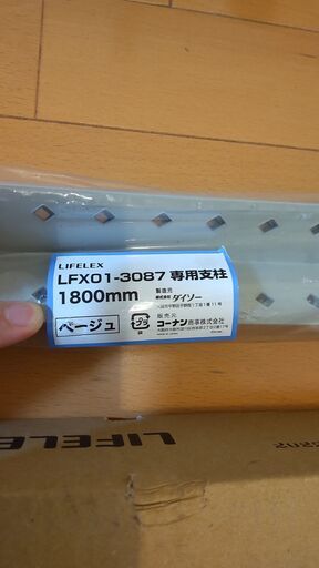 スチールラック５段 約幅875Ｘ奥行450Ｘ高さ1800mm コーナン