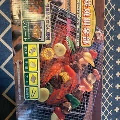 新品未使用　バーベキュー　BBQ