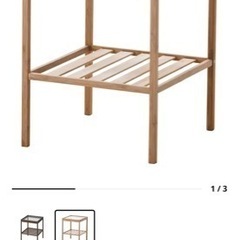 サイドテーブル／IKEA ネスナ