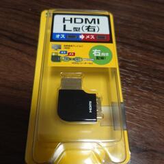 HDMIアダプタL型(右)