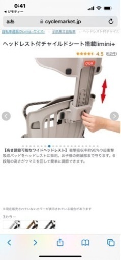 正しい通行ルールと安全な走り方で、自転車事故を防ごう！[専門家