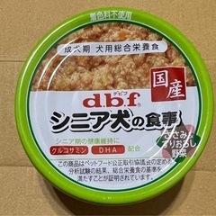 デビフ ペット d.b.f. 国産 ささみ&すりおろし野菜 85...