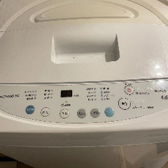 洗濯機　500円　取引先決定