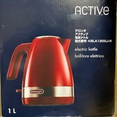 【ネット決済】DeLonghi 電気ケトル【新品】