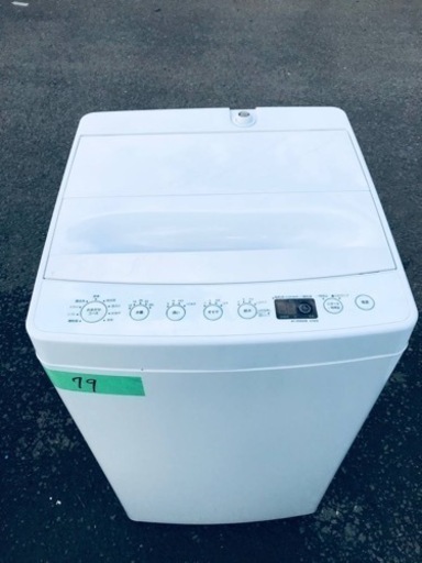 ①79番 TAG label✨電気洗濯機✨AT-WM45B‼️