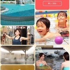 ガトーキングダム宿泊券