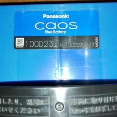 中古バッテリー Panasonic Caos N-100D23L/C7