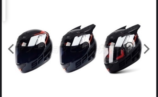 バイク用フルフェイスヘルメット