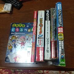 ゲーム攻略本６冊セット